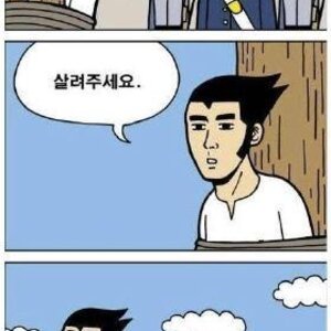 나는 가수다 종결.jpg
