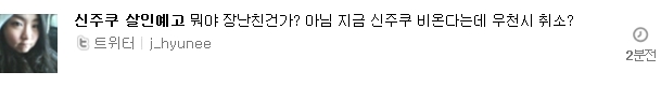 우천시 취소.jpg