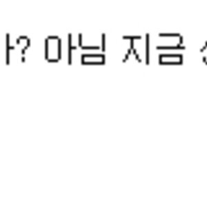 우천시 취소