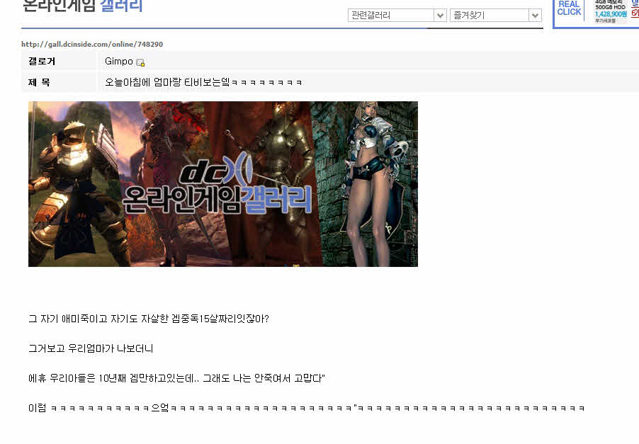 온라인게임.jpg