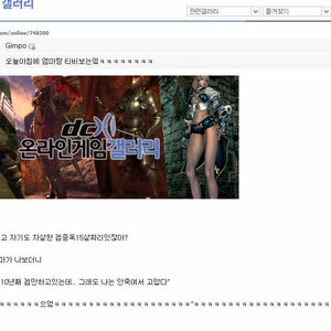 부왘ㅋㅋㅋㅋㅋㅋㅋㅋㅋㅋㅋㅋㅋㅋㅋㅋ