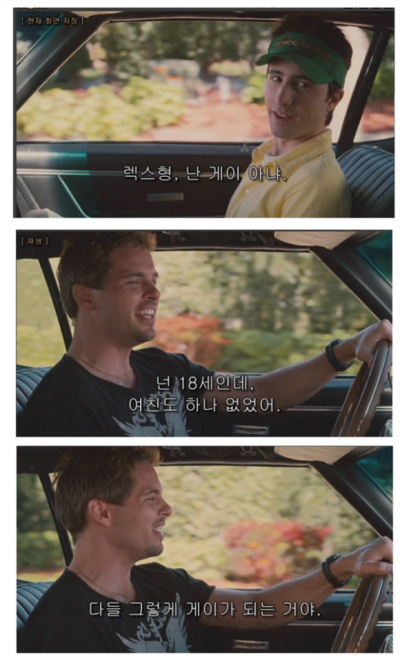 게이백~1.JPG