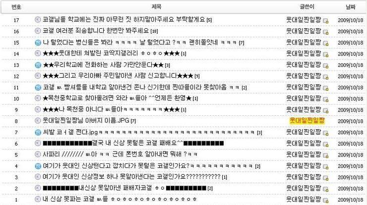 코캘터는웃대인.jpg