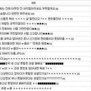 코갤터는웃대인