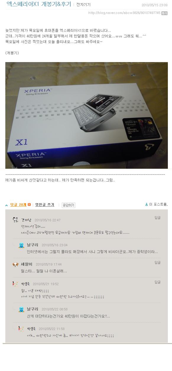 호구 인증.jpg