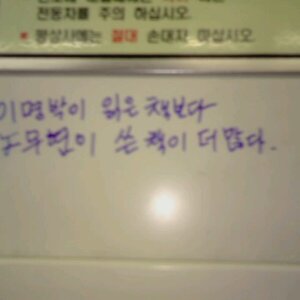 오느르이 명언