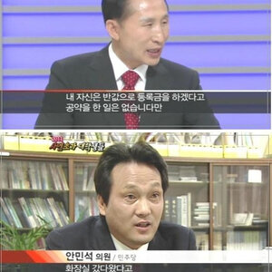 가카는 낚시왕