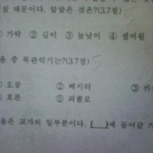 고도의_심리전.jpg