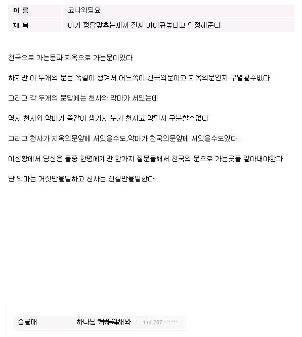 으잌.jpg
