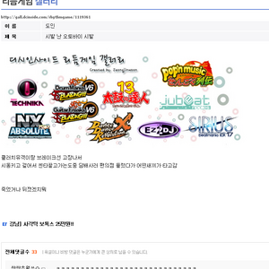 흔한 오토바이 도난