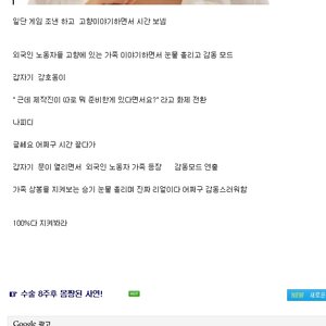 예언류甲