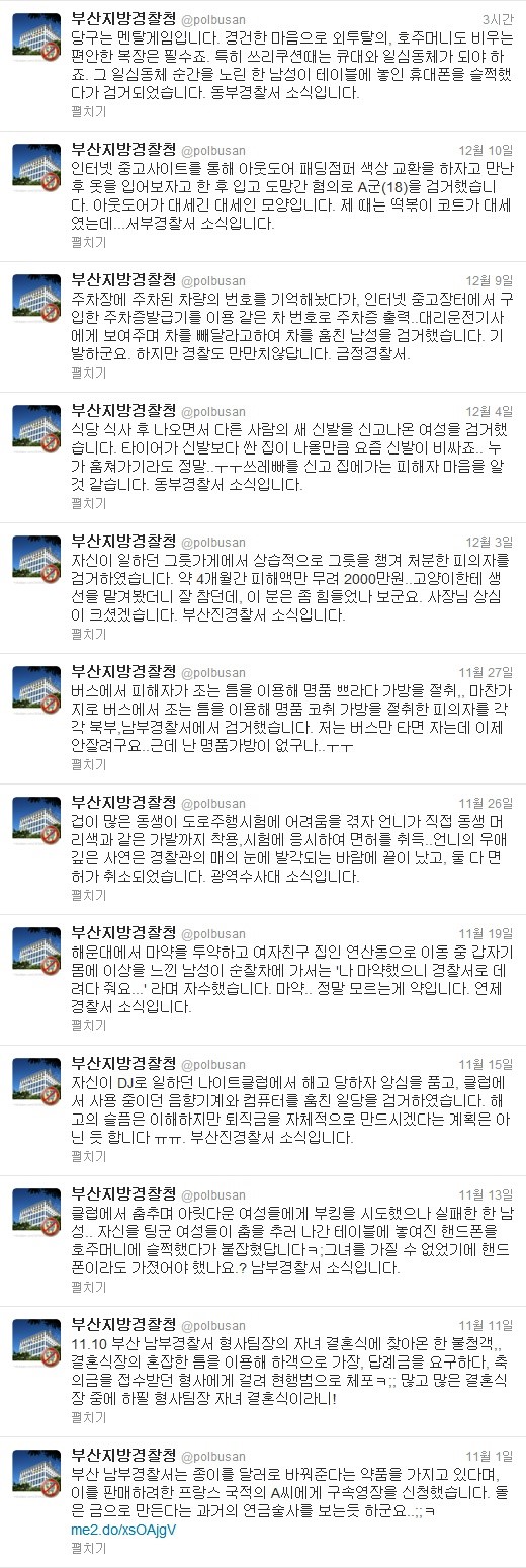 개드립.jpg