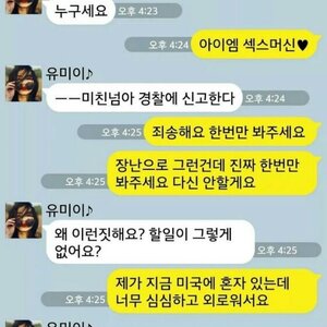 썎쓰머신