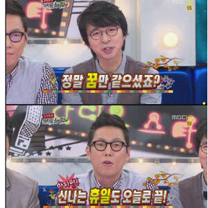 라디오스타 세로드립