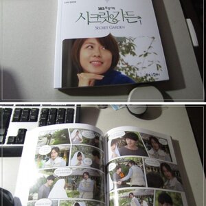 한국인의 상술.jpg