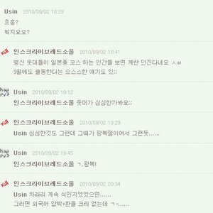 미친 씨발새끼 ㅋㅋㅋㅋㅋㅋㅋㅋㅋㅋㅋㅋ