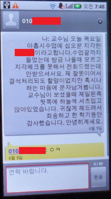 SAM_0019.JPG