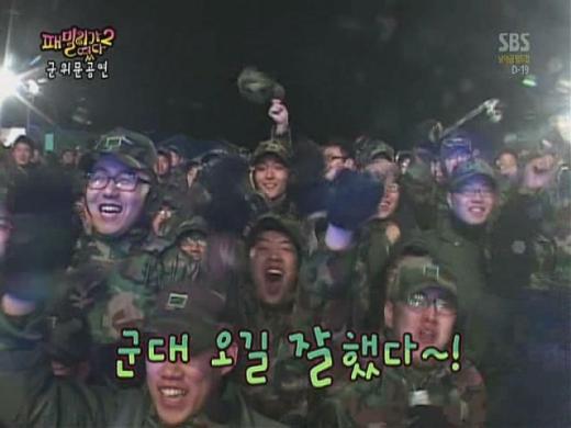군대 오길 잘 했다.jpg