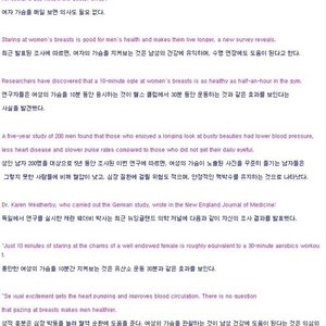 무병장수 생명연장의 비밀이라는데.. 졸라 개념없는의사들.