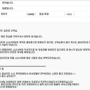 6PM ㅋㅋㅋ