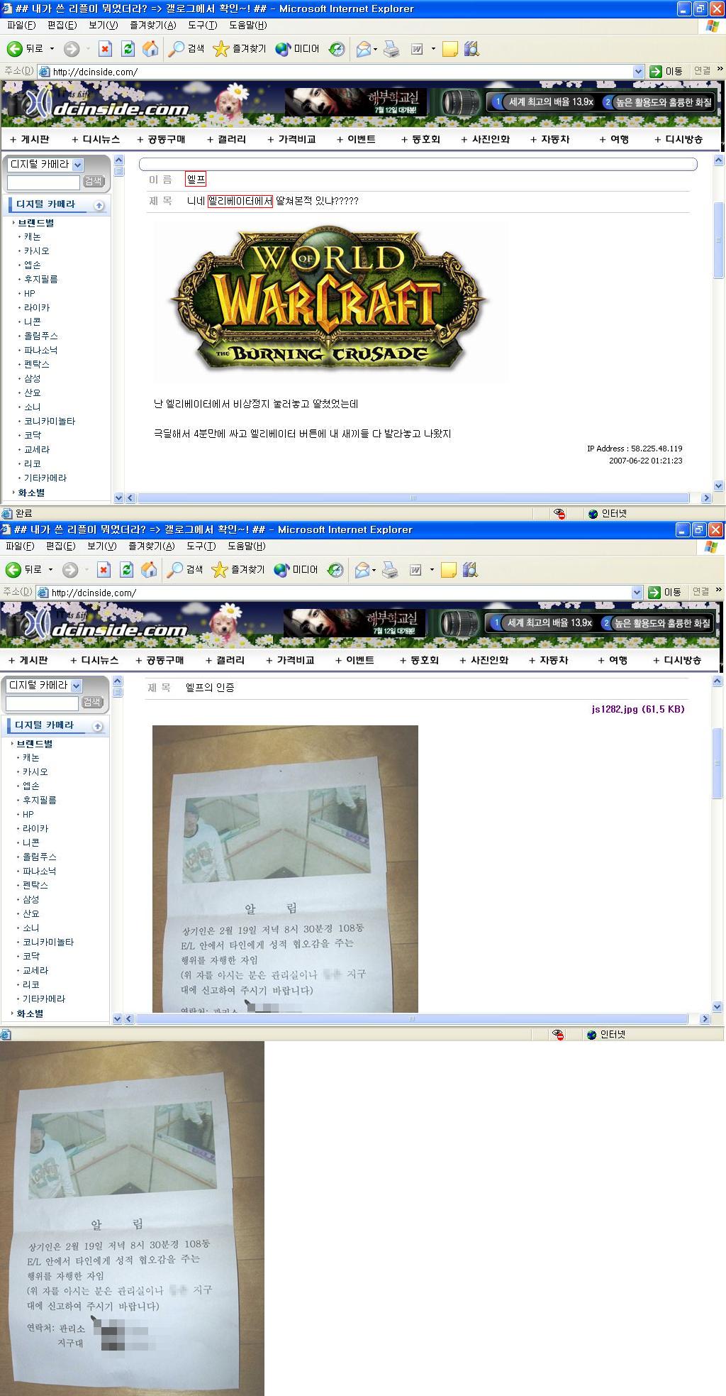 4분극딜.JPG