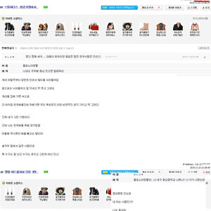 인터넷화교류甲