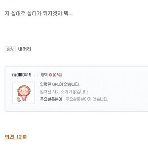 생사해탈류 ㅋㅋ