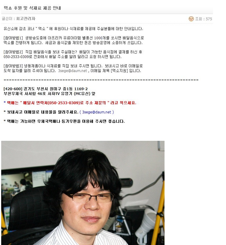신종거지.jpg