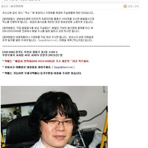 신종 거지.jpg