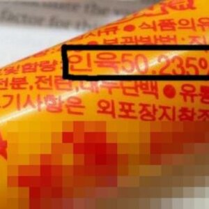 소시지가 맛있는 이유...
