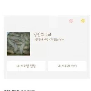 구남친이 내 번호 찾아냄.