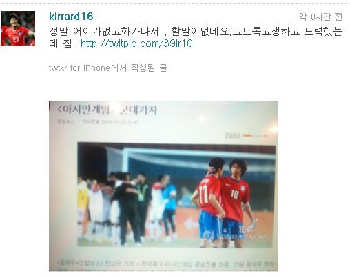 기레기.jpg