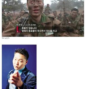 연쇄살인마