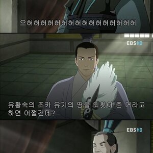 공명VS노숙 (구라치다 걸리면 손모가지 날아가는거 안배웠냐 ? )