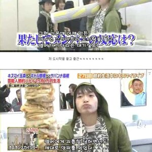 궁극의 양파