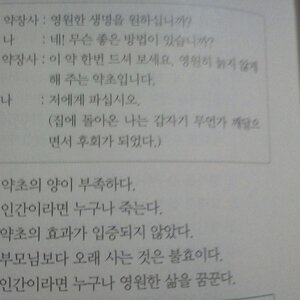 정신이 혼미해지는 문제