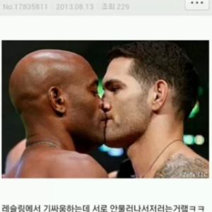 ㅇ시발 니가물러서