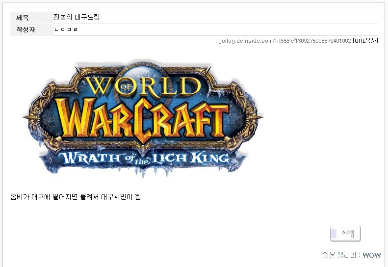 대구드~1.JPG