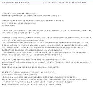 욕안먹는 백수