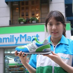 뉴발란스 Disigned by 패밀리마트