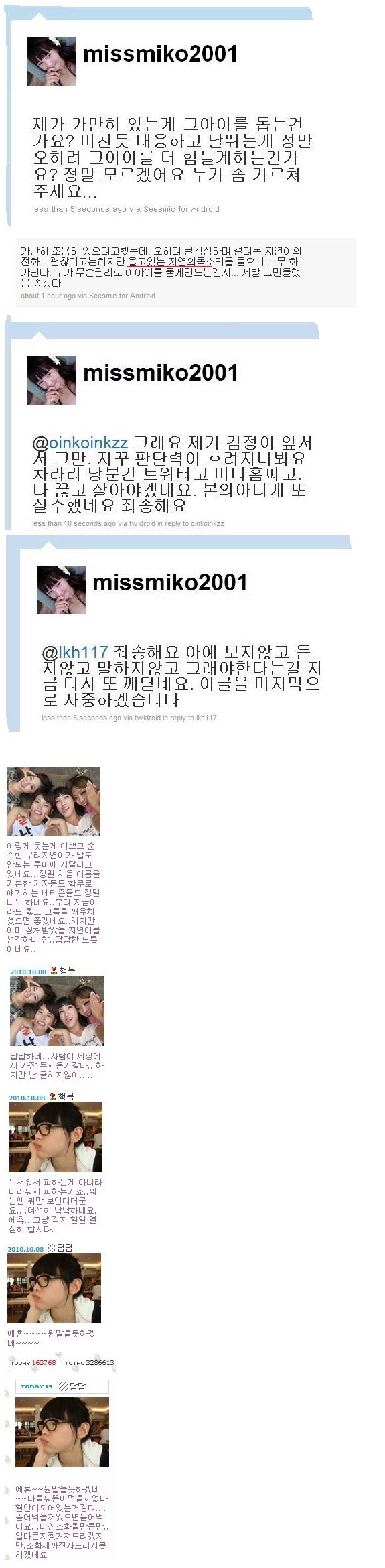 노이즈 마케팅.jpg