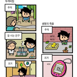 8bit 시절 ㅋㅋ