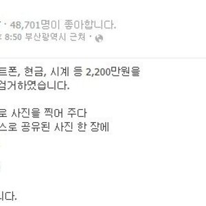 병신도 가지가지
