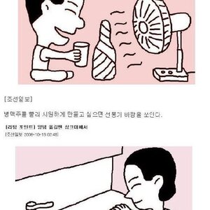 리빙포인트-뒷북일지도