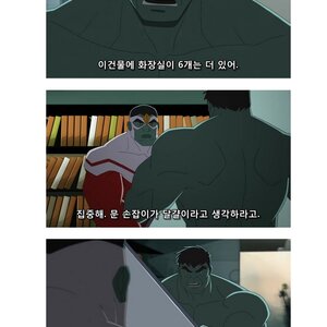 헐....크