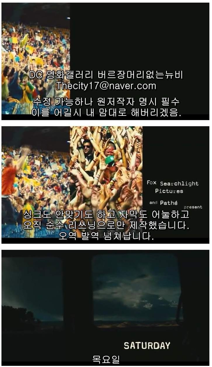 디씨 번역 수준.jpg