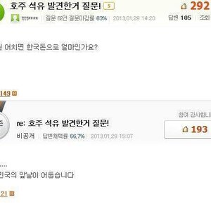 흔한 지식인 ㅠㅠㅠㅠ