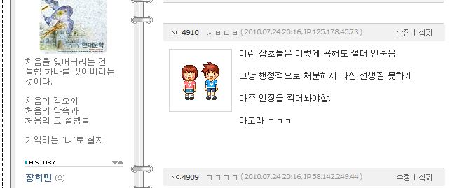 아고라디언.jpg