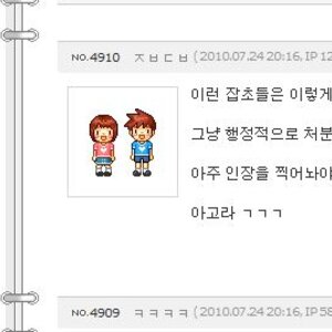 아고라