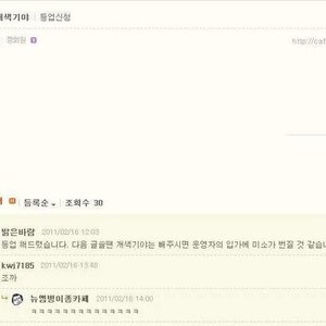 신입회원의 패기.jpg